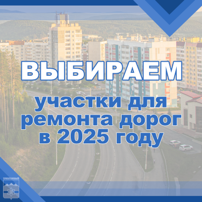 ��������� ������� �� 2025 ���