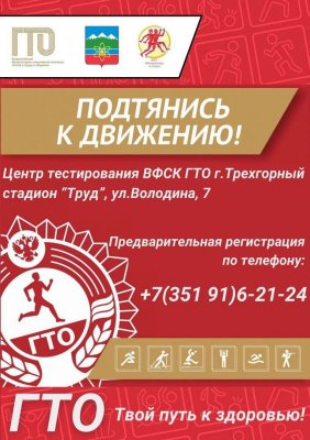 ���������� ��� ������� ����������� ���� 9-11 ������� 2026/2027 �������� ����.