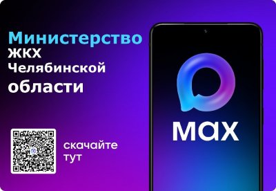 ����������� ����� ��� ������� ��������� � ������������ ���������� MAX