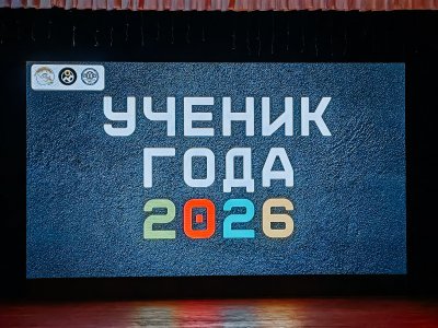 � ���������� ��� ����� �������������� ����� �������� ������� ���� � 2026�