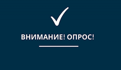 �������� �����!