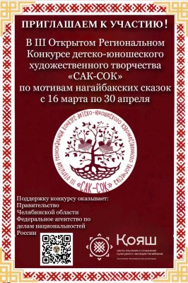 ��� ����� �������� � ���������� ����������� �������� ���������� ����ػ (������) ���������� � ������� � III �������� ������������ �������� ������-���������� ��������������� ���������� ����-��ʻ