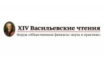 � ������ 23 ������ ������ XIV ������������ ������